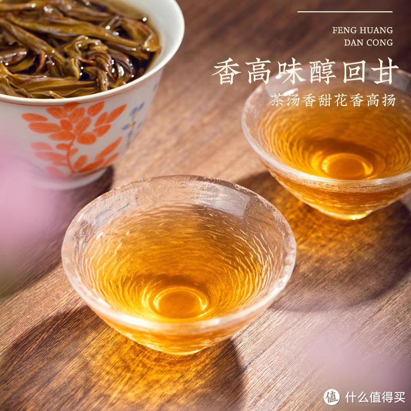 名字很怪,喝起来很香的茶叶