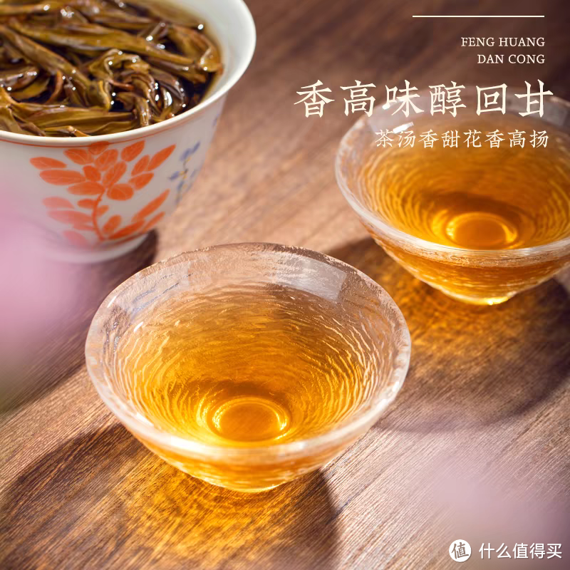 名字很怪，喝起来很香的茶叶