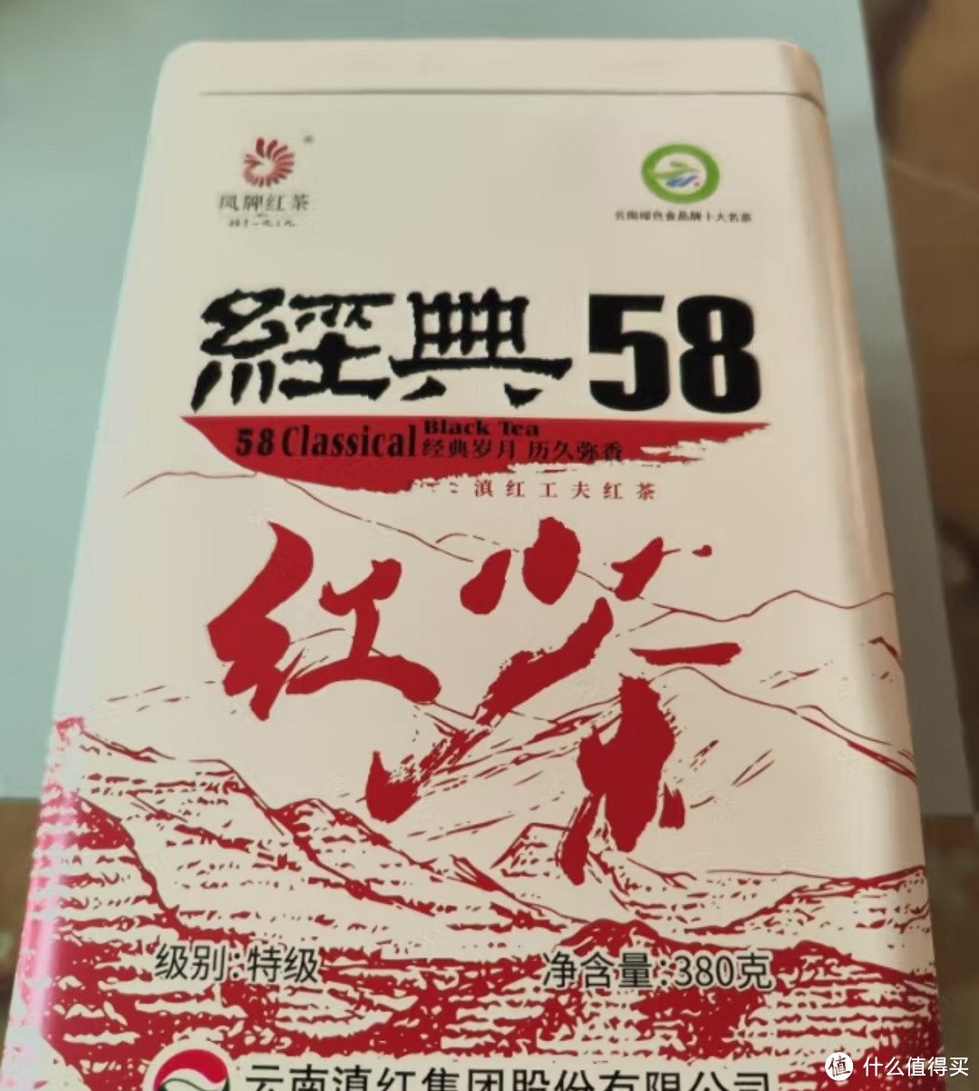 让我看看你在办公室喝的茶之凤牌 红茶 云南滇红 经典58 茶叶 中华老字号 特级 罐装 250g