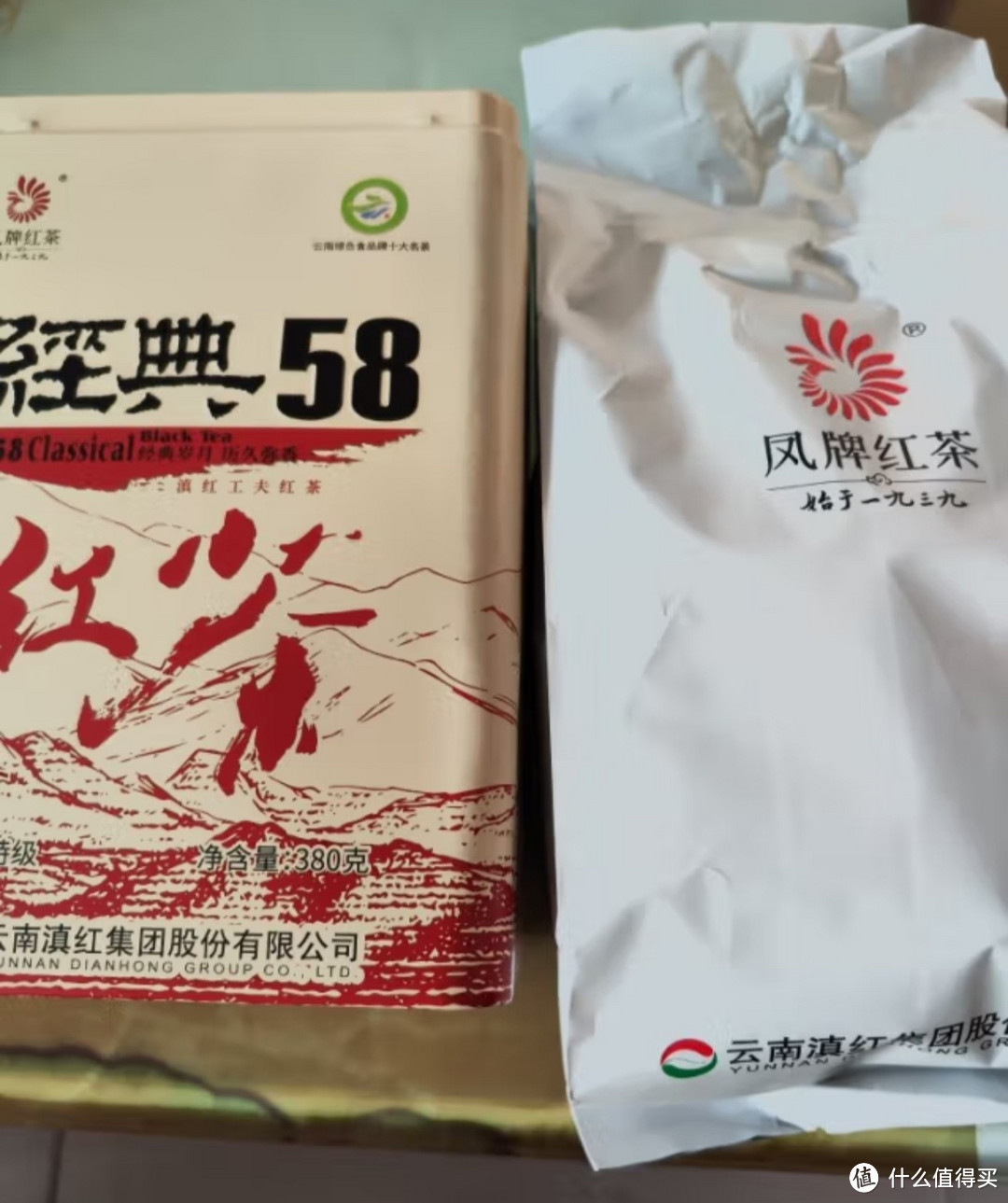 让我看看你在办公室喝的茶之凤牌 红茶 云南滇红 经典58 茶叶 中华老字号 特级 罐装 250g