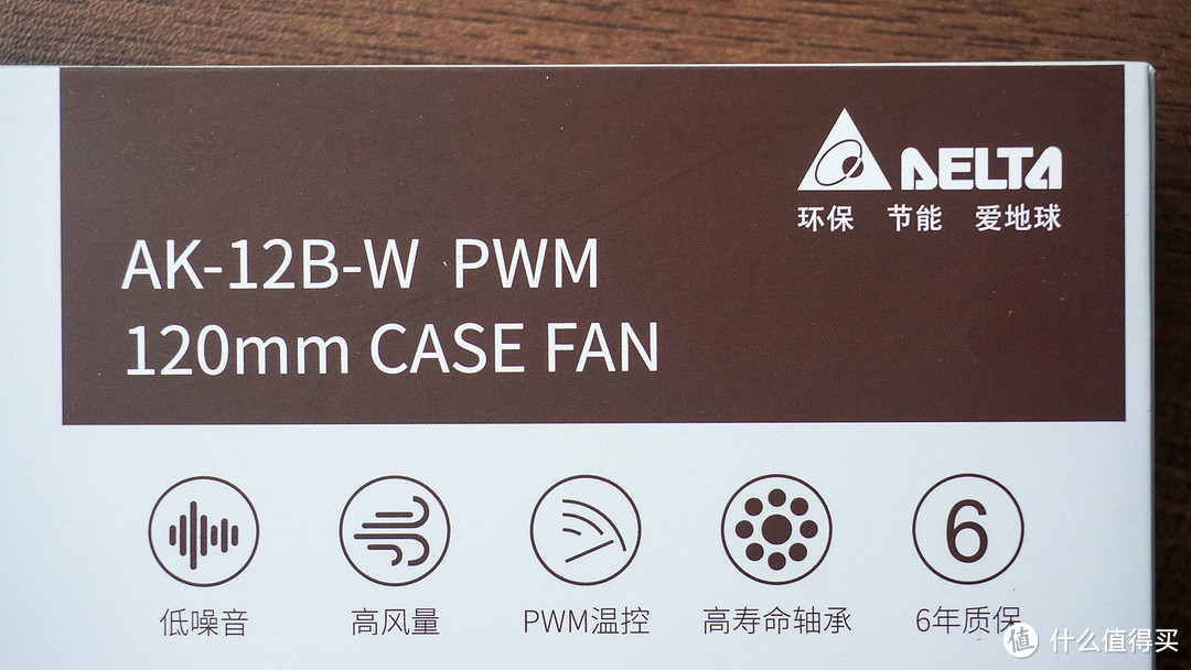 华南金牌X99-QD4+华南金牌RTX3060 12GB搭配台达AK-12B高性能风扇使用体验