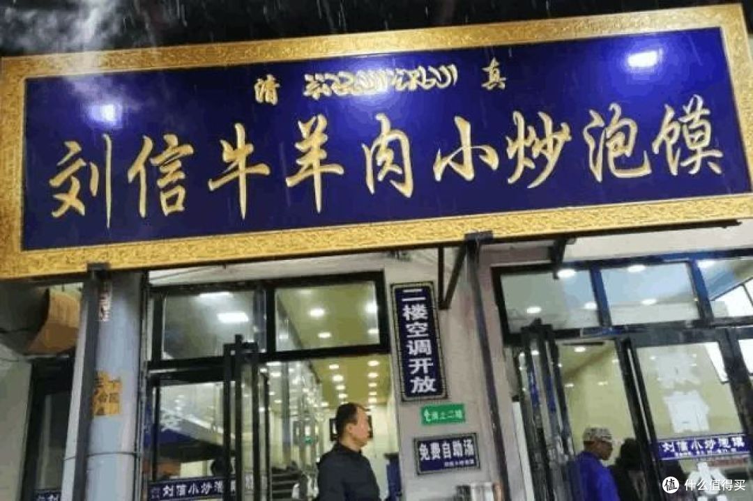 汉中必吃十大馆子有哪些?哪家味道地道?
