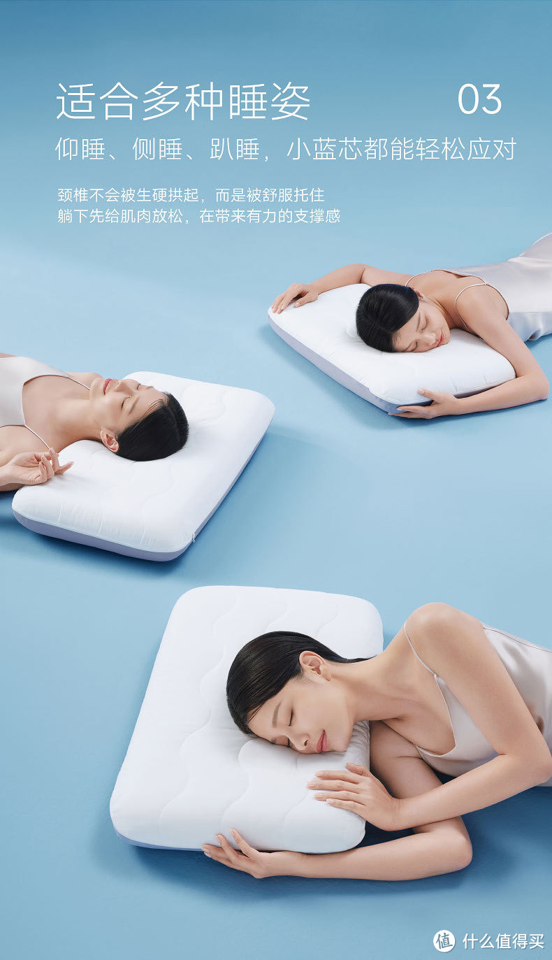 CORY可韵小蓝芯深睡枕：让您的睡眠更舒适、更健康