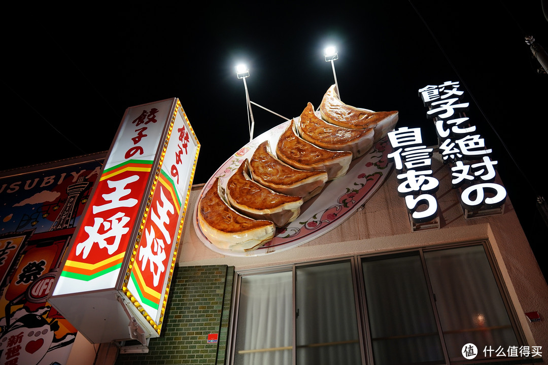 日本的饺子全是煎饺