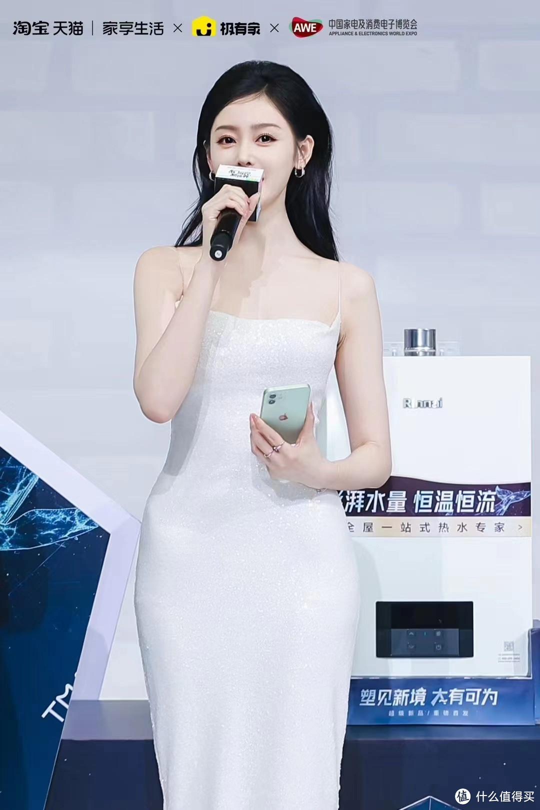 AWE2024现场唯一美女明星张天爱美图赏析