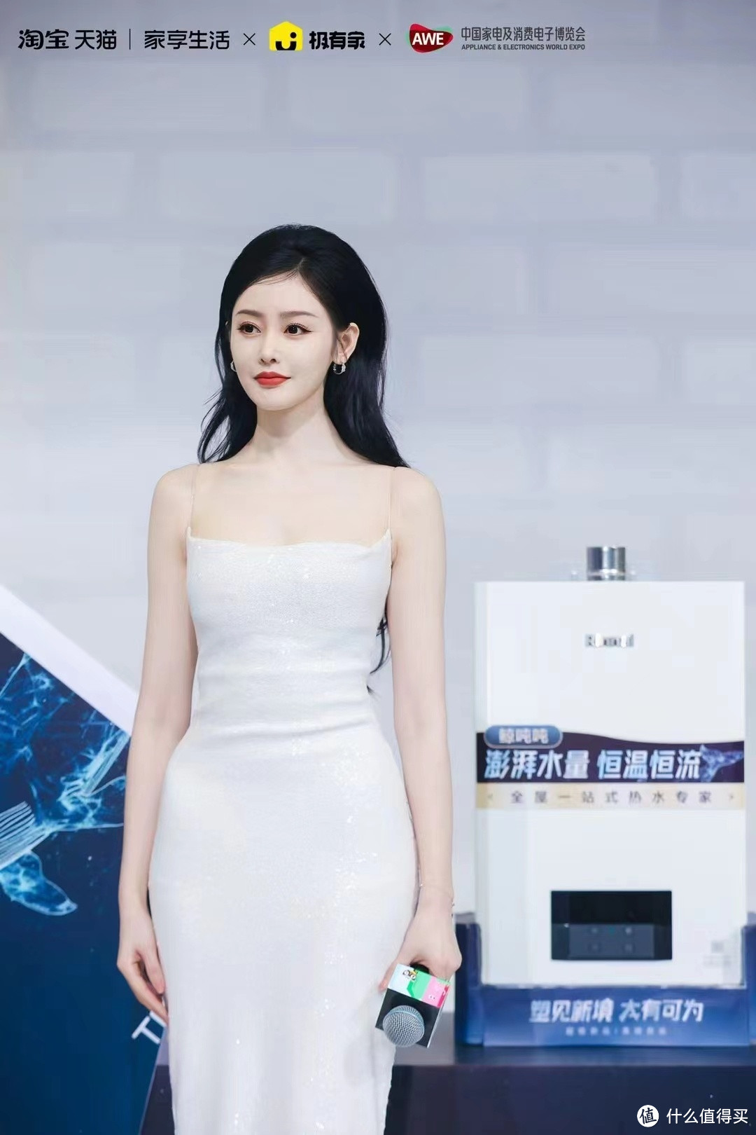 AWE2024现场唯一美女明星张天爱美图赏析