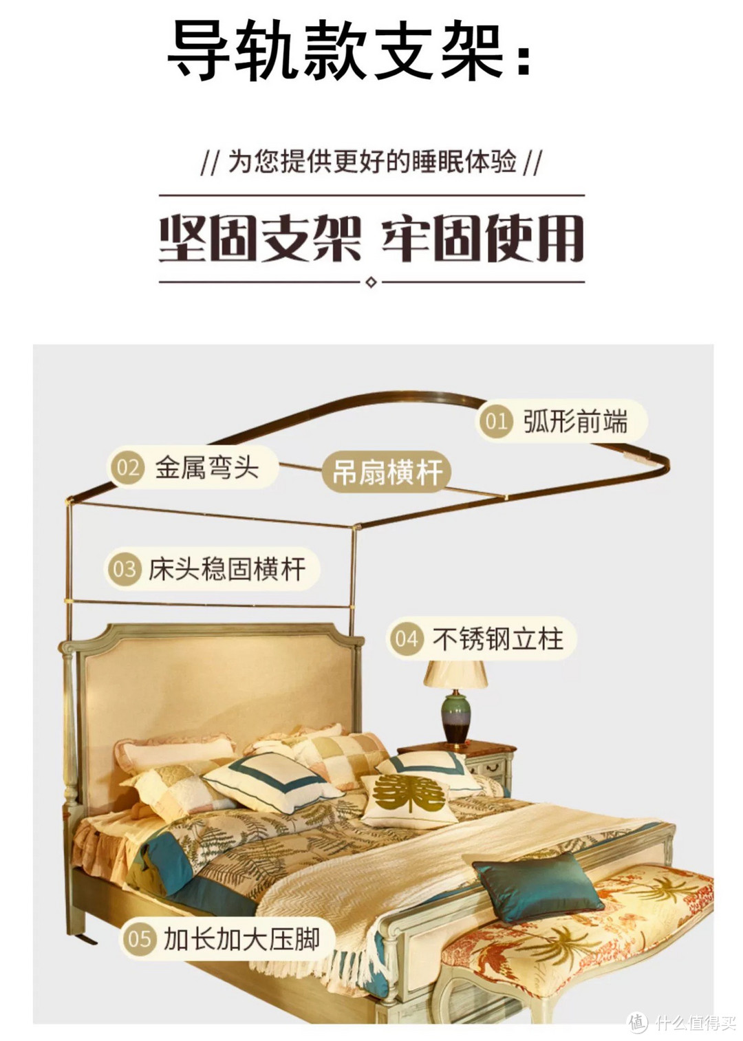 怎么隔绝蚊子侵扰?怎么睡个好觉?一床高端大气上档次的蚊帐少不了