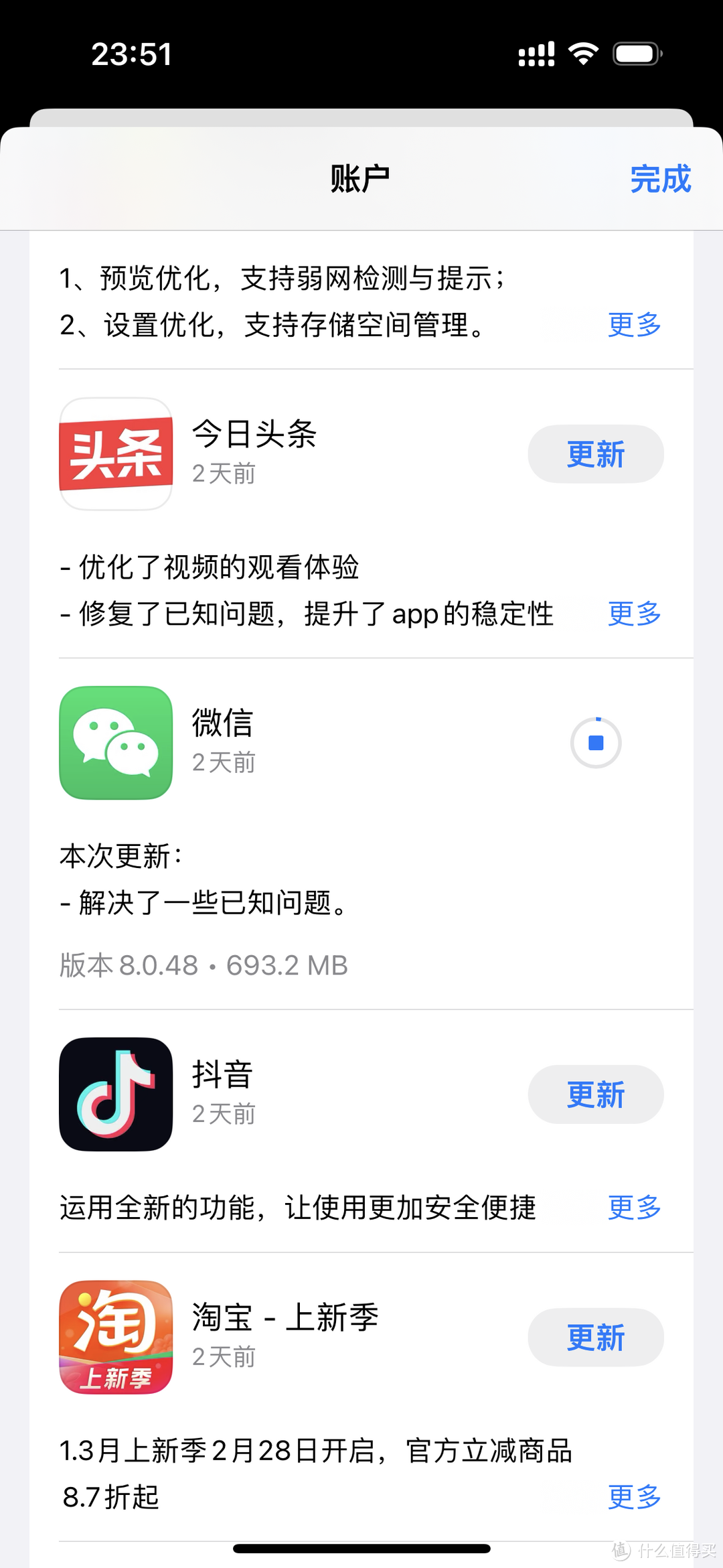 3 大动作！iOS 微信突然改版，要变天了！