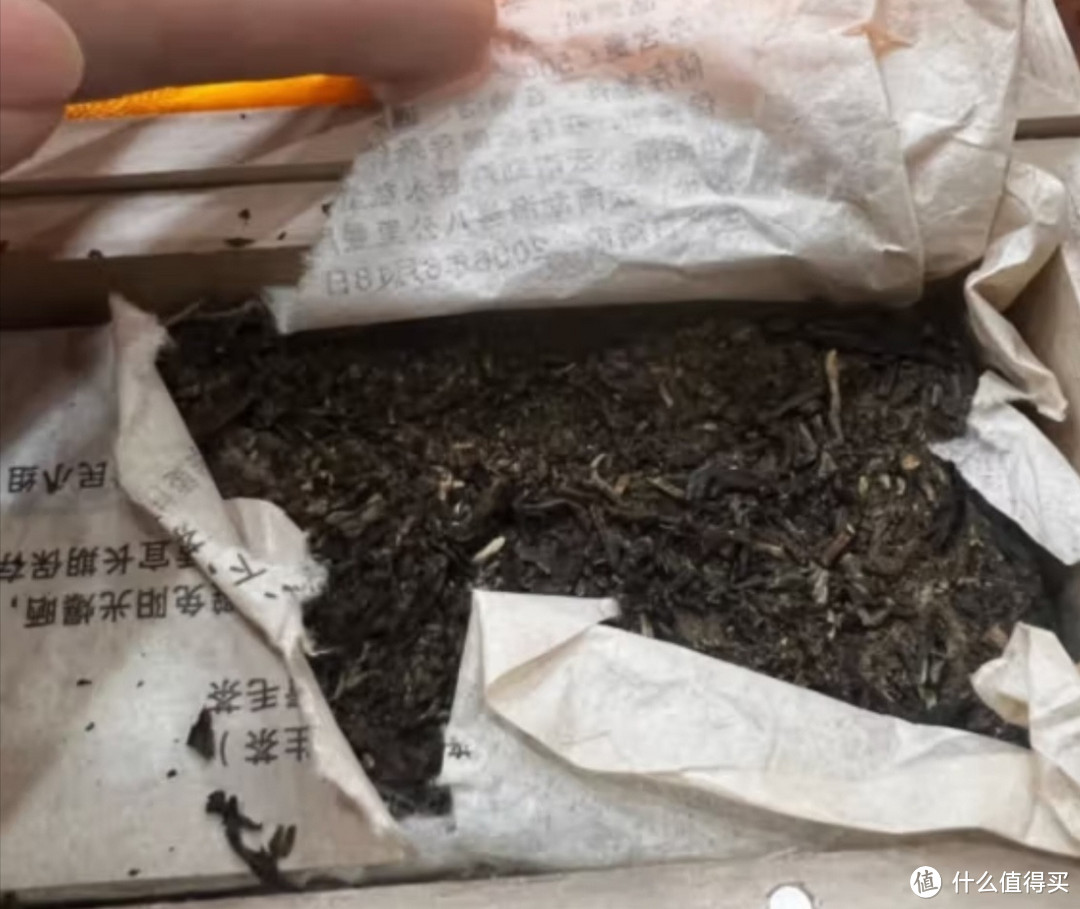 八马茶业 水仙乌龙茶 武夷山原产 正宗武夷岩茶 送礼茶叶礼盒装240g