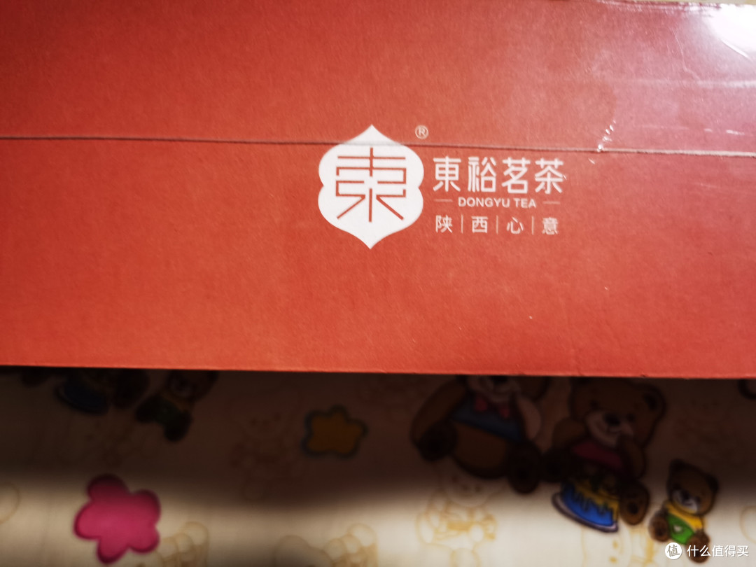 东裕茗茶精品汉中仙毫