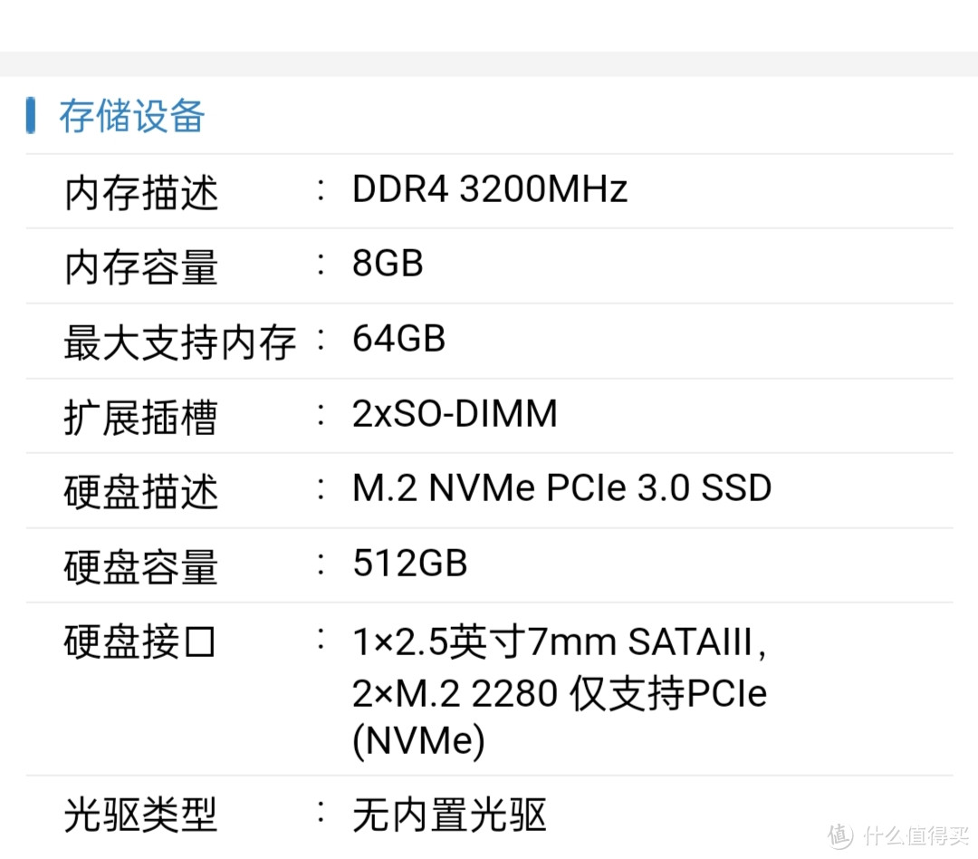 华硕飞行堡垒8(i5 10300H)加内存条怎么选择型号？