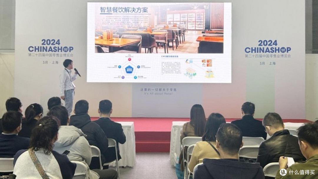 创新生态变革！AOC亮相第二十四届中国零售业博览会