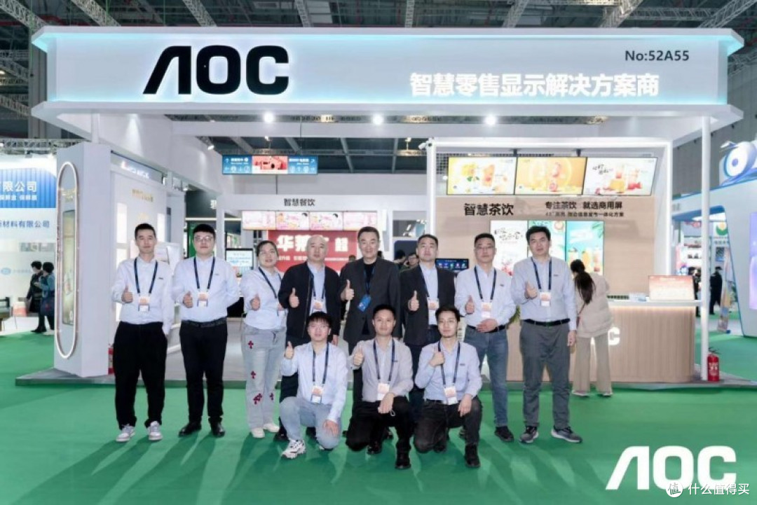 创新生态变革！AOC亮相第二十四届中国零售业博览会