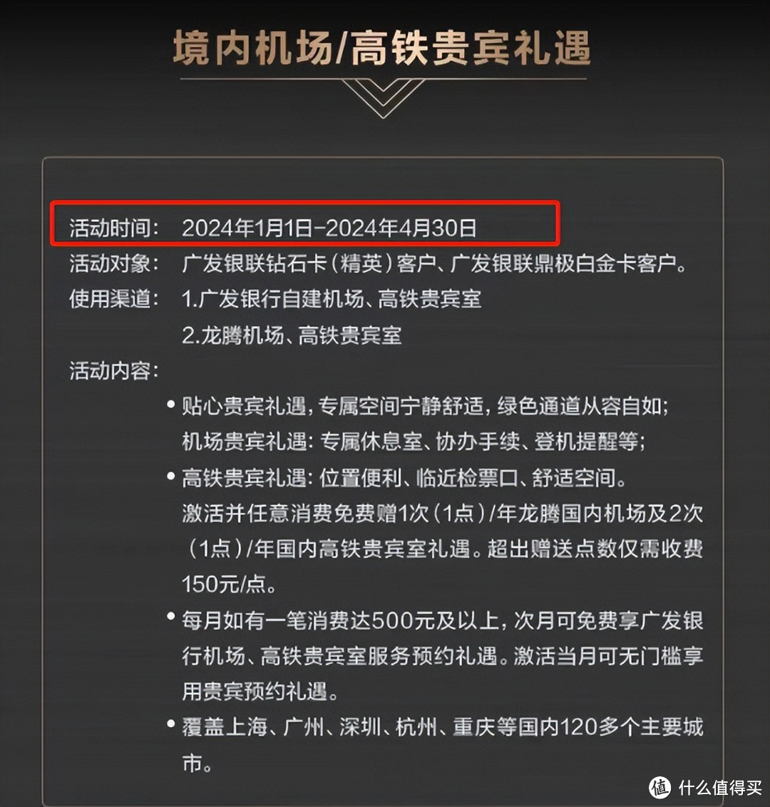 最后几天，速度梭哈！轻松挽回几百万分！