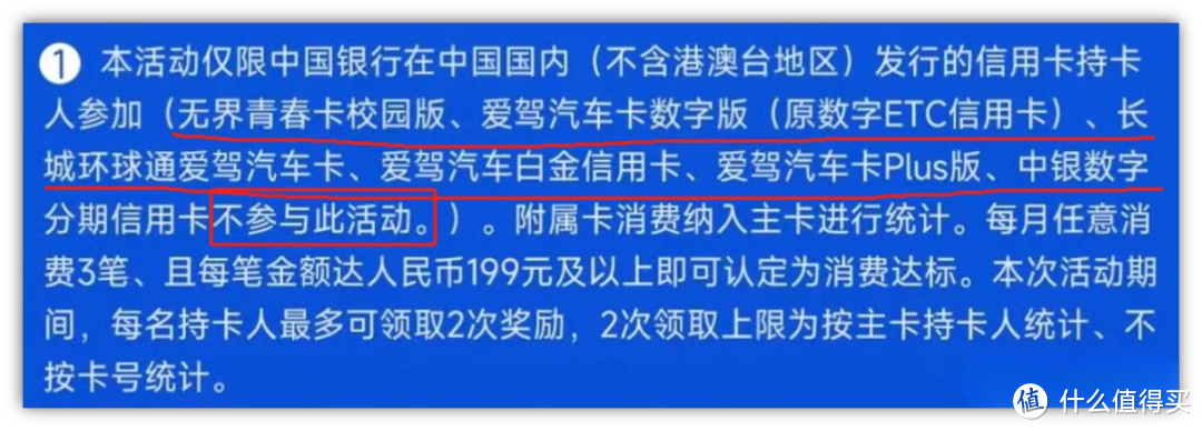 30京东卡！138立减金！中信40元！善融一元购！10元还款券！