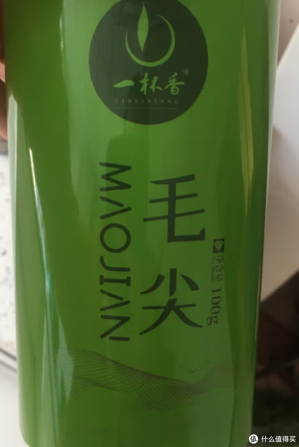 一杯香茶叶绿茶嫩芽毛尖茶200g2023新茶明前春茶散装礼盒自己喝送礼品袋