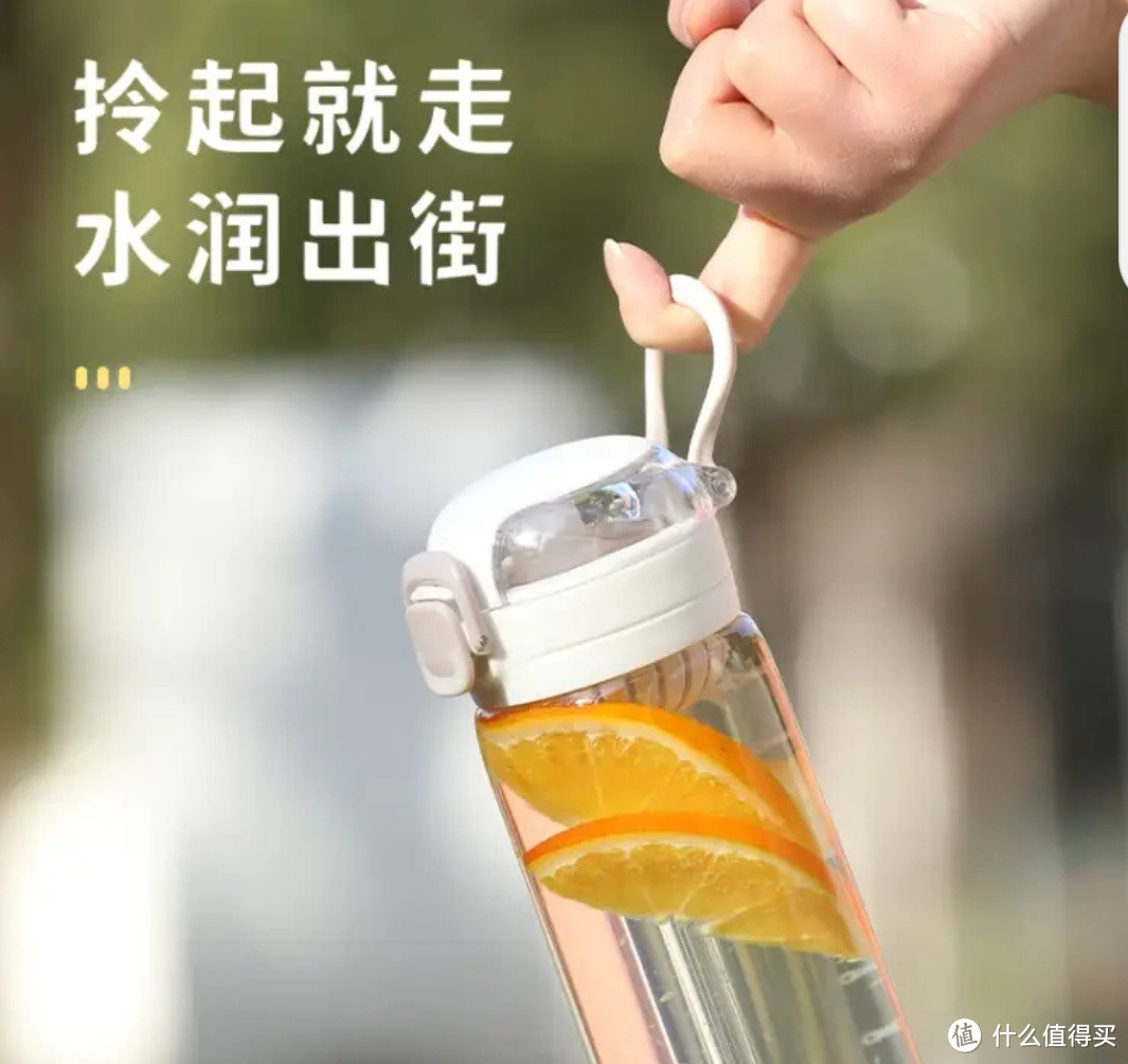 高颜值水杯，让你爱上喝水