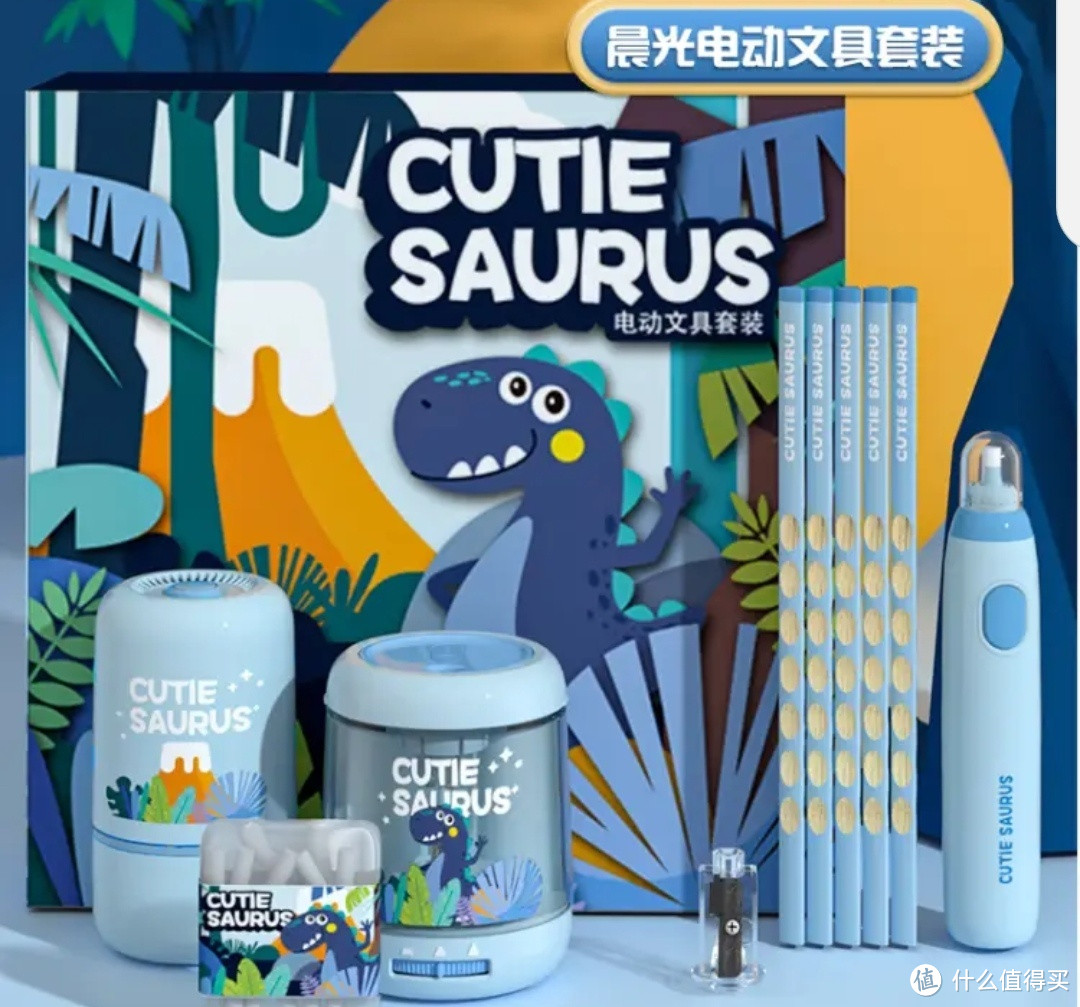 神兽降临"!晨光电动文具礼盒,孩子爱不释手!