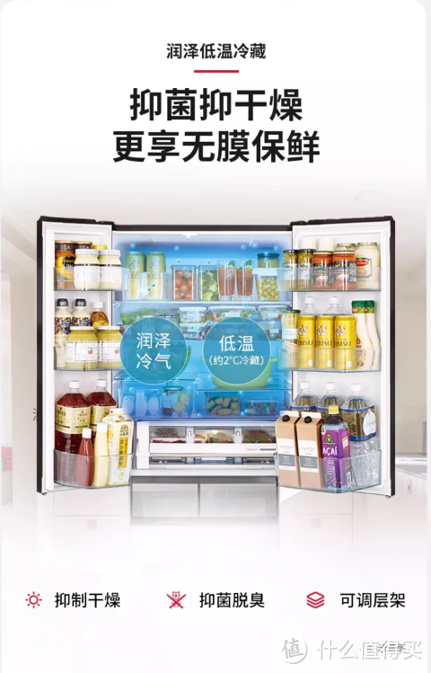 推荐好物，日立540NC冰箱，集颜值与黑科技于一体！