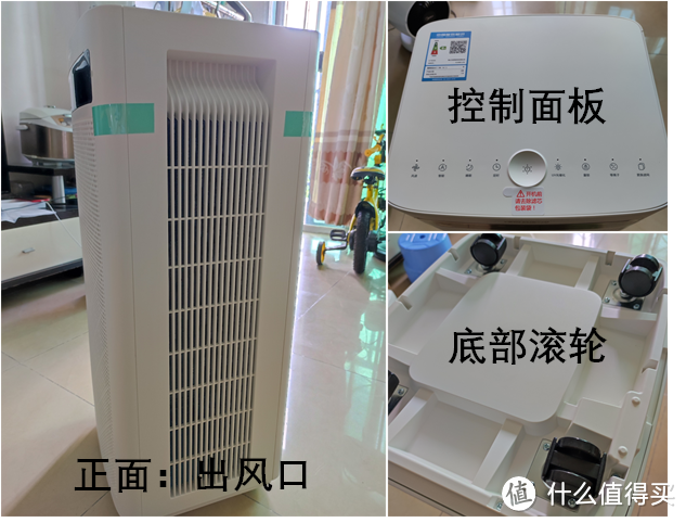 【空气净化器实物开箱】舒乐氏KJ1000F-A10开箱评测