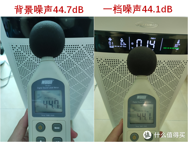 【空气净化器实物开箱】舒乐氏KJ1000F-A10开箱评测