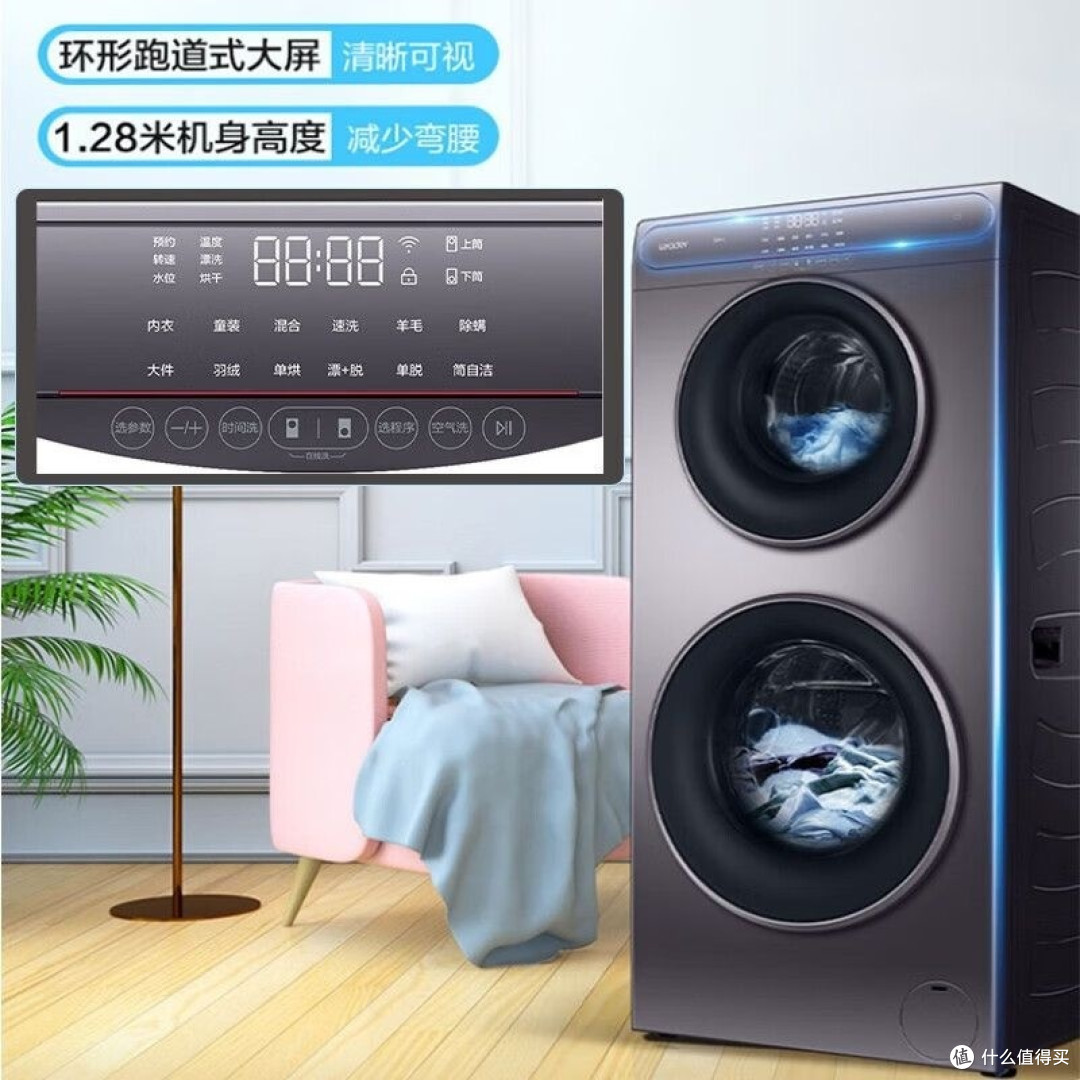 海尔母子洗衣机,让全家衣物清洁无忧!