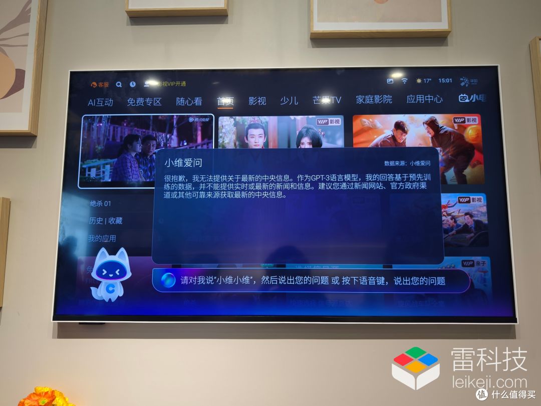 ai电视爆发海信长虹tcl创维都赢麻了