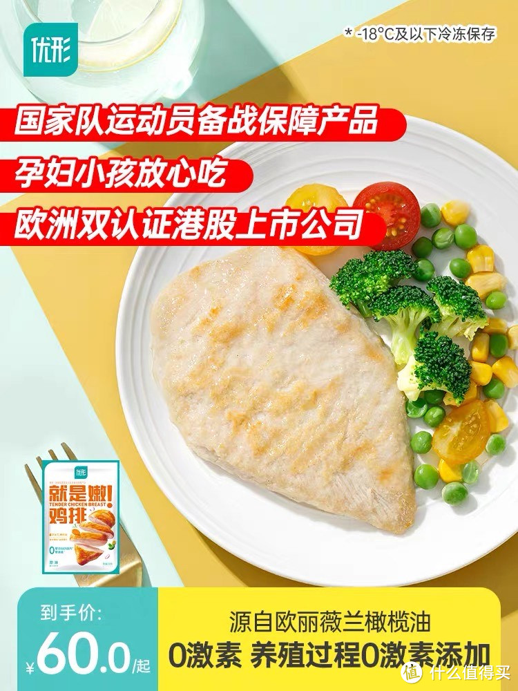 新鲜美食的秘密：为您推荐生鲜好物