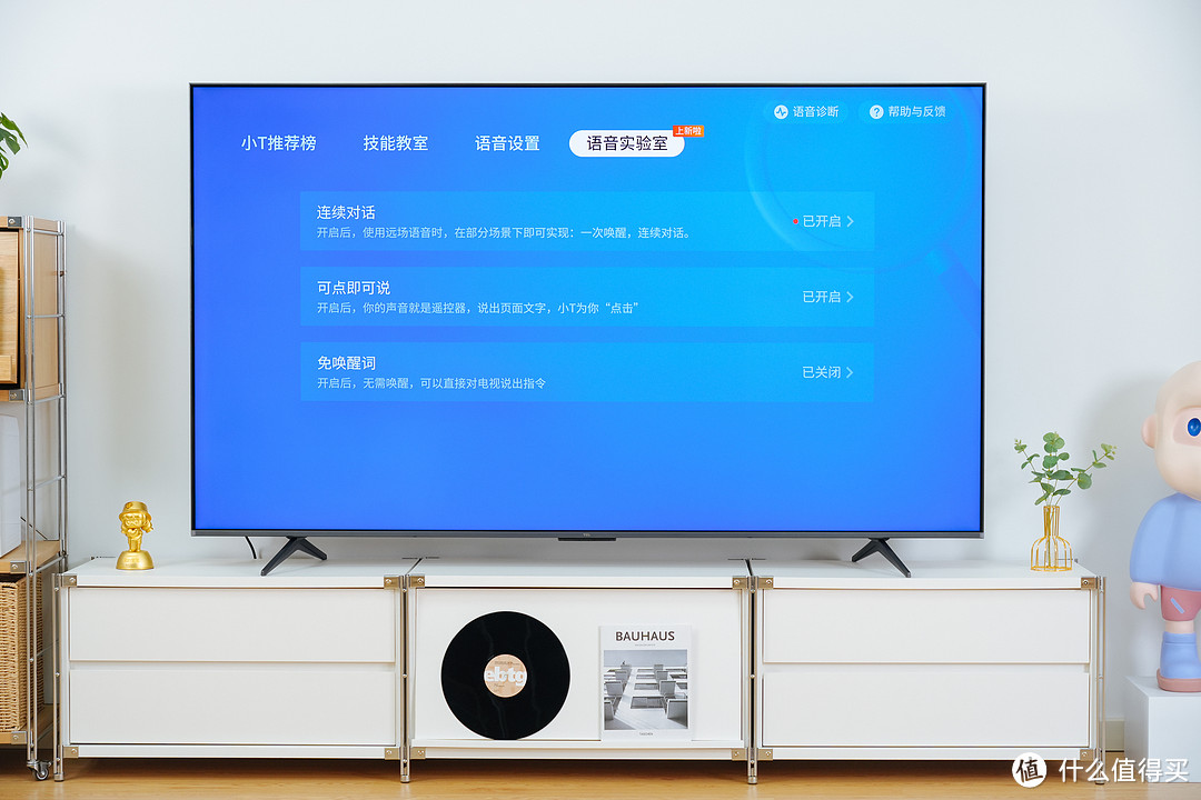 科技平权，光晕拜拜：TCL 85Q9K Mini LED电视首发测试