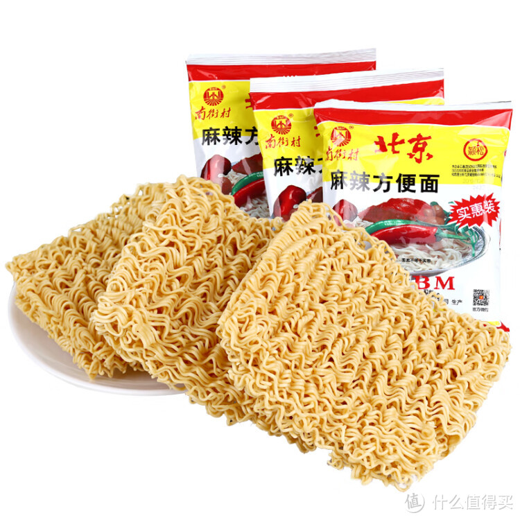 周末给大家推荐个速食面吧,宛禾,知道的请举手