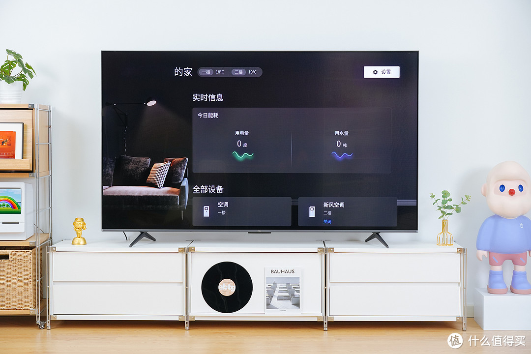 科技平权，光晕拜拜：TCL 85Q9K Mini LED电视首发测试