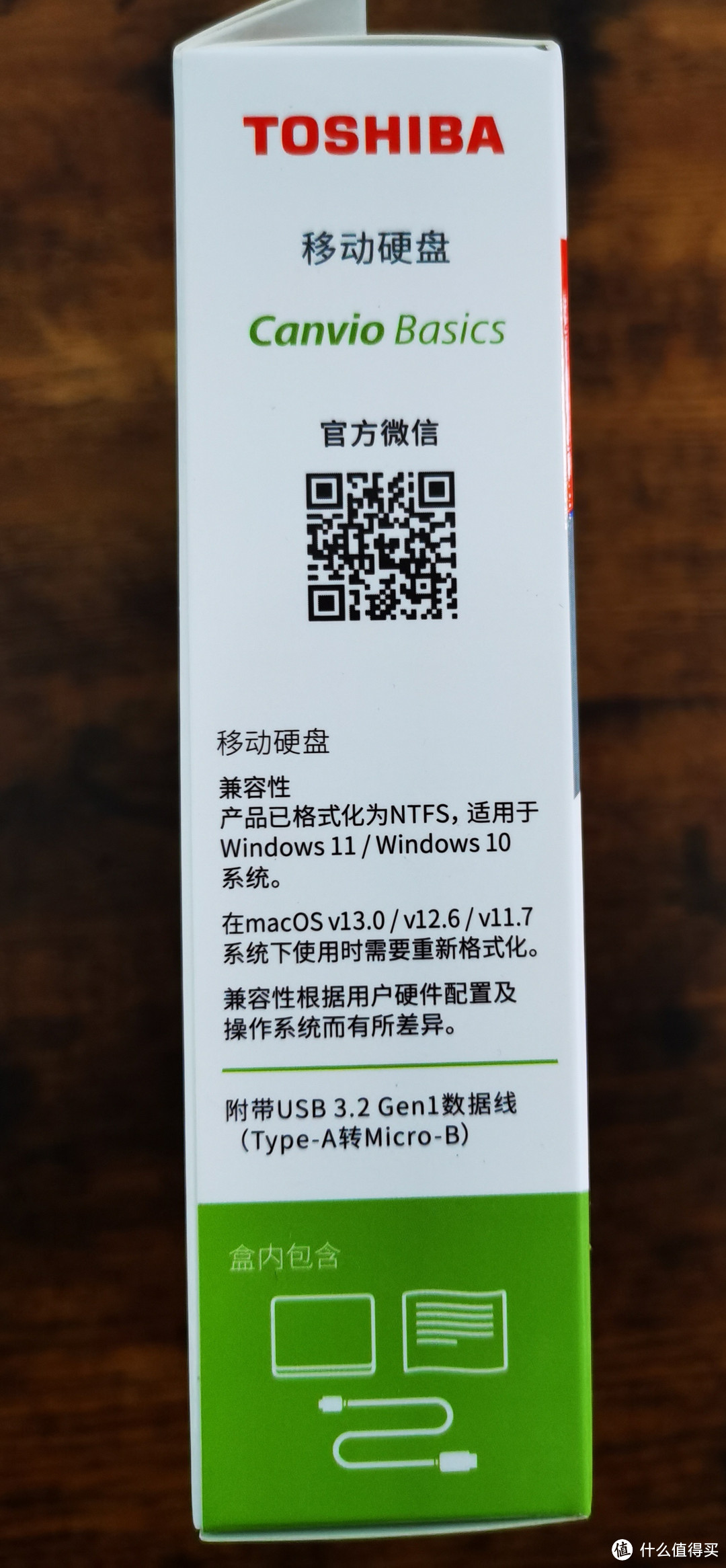 告别内存不足！东芝新小黑A5 4T大容量存储，你的私人相册管家！