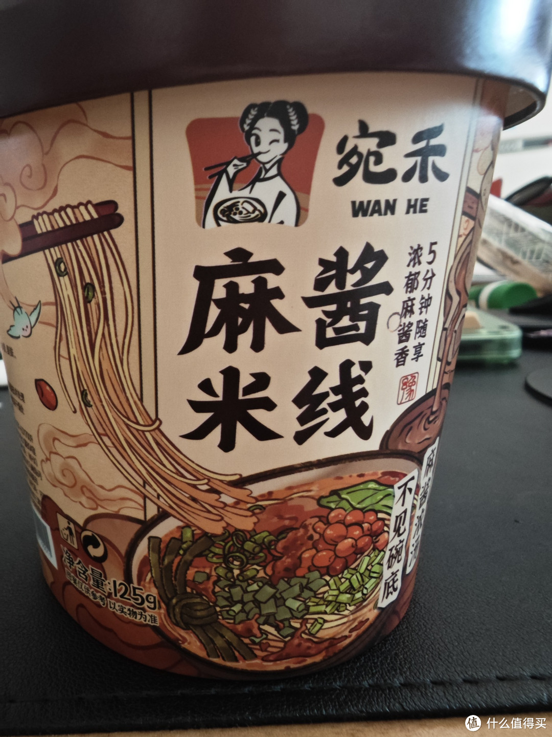 周末给大家推荐个速食面吧,宛禾,知道的请举手