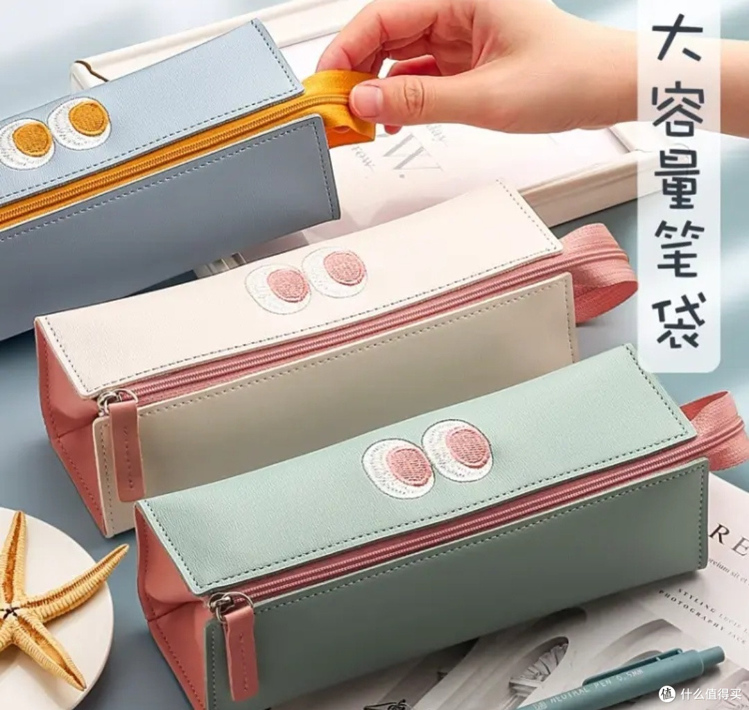 高颜值大容量小学生必备网红笔袋让你爱不释手