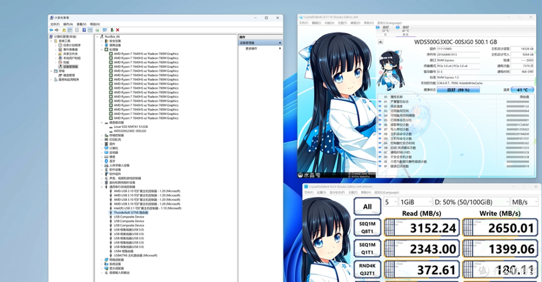 「性价比之选」最强RDNA3 780M核显7840HS vs 7940HS迷你小主机-接口/散热/性能全面进行详评!