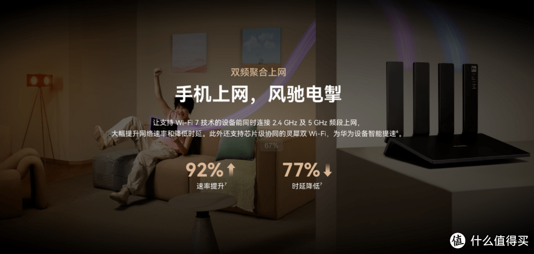 AWE重磅!艾普兰优秀产品奖花落华为首款Wi-Fi 7路由器BE3 Pro
