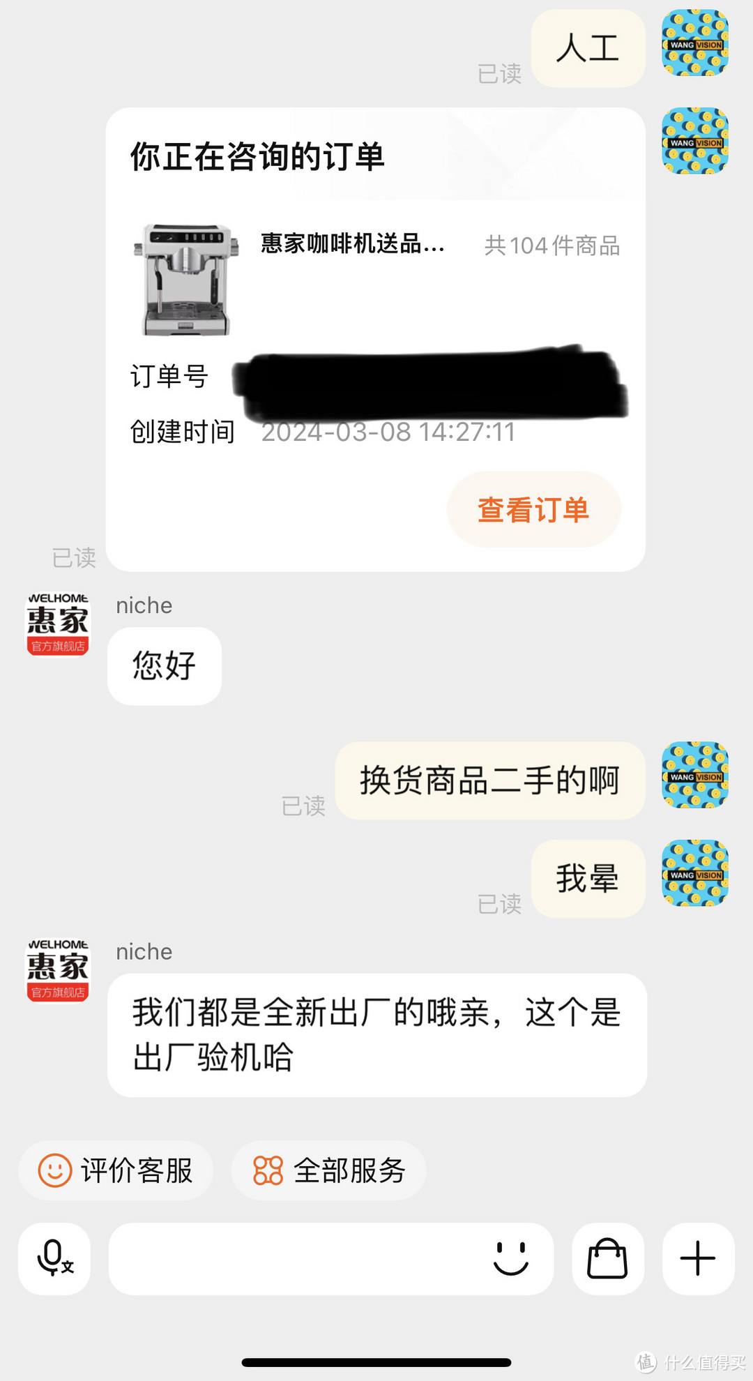 我们都是全新出厂的哦亲