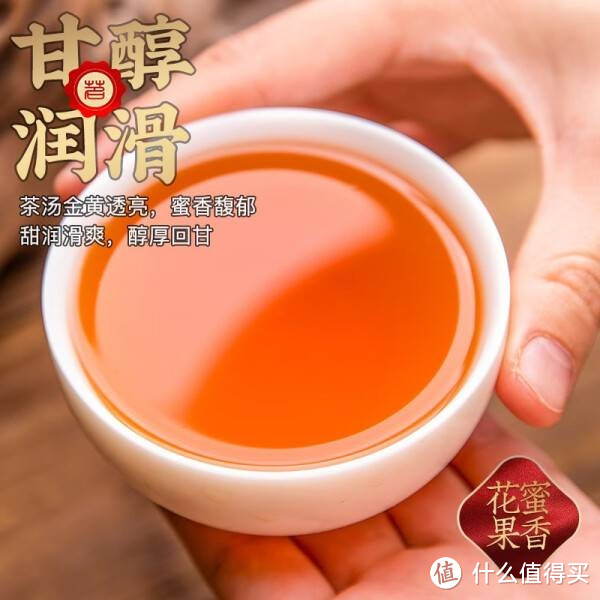 小茶日记茶叶 红茶正山小种浓香型红茶罐装500g 茶叶礼品 