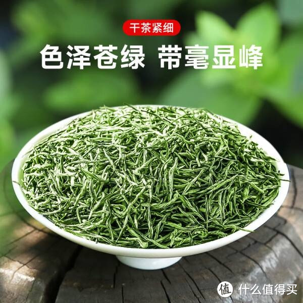 乐品乐茶绿茶毛尖茶叶 特级250g2023 明前礼袋装春茶新茶嫩芽茶叶自己喝