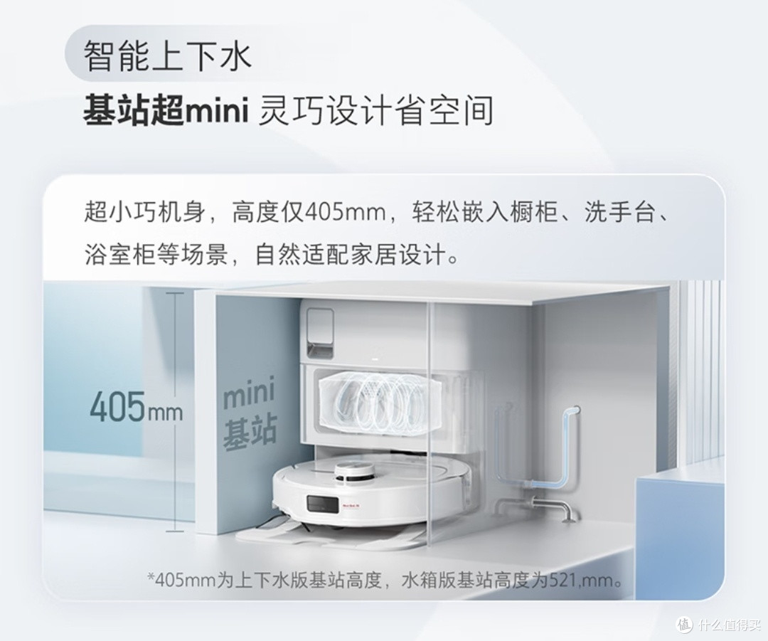 看看今年AWE上石头预售新品,石头P10Spro!