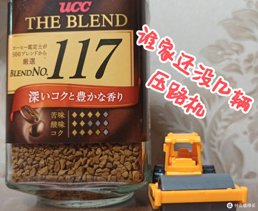 带杯咖啡去搬砖:这个真便宜