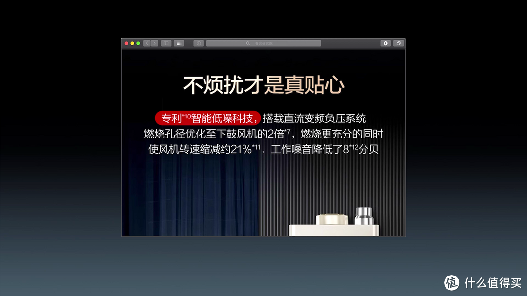 2024年燃气热水器选购指南,美的安睡M9 Max开箱评测+拆机