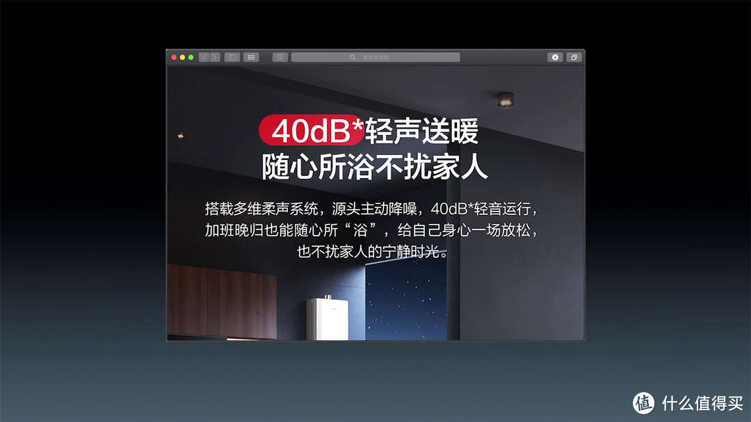 2024年燃气热水器选购指南,美的安睡M9 Max开箱评测+拆机