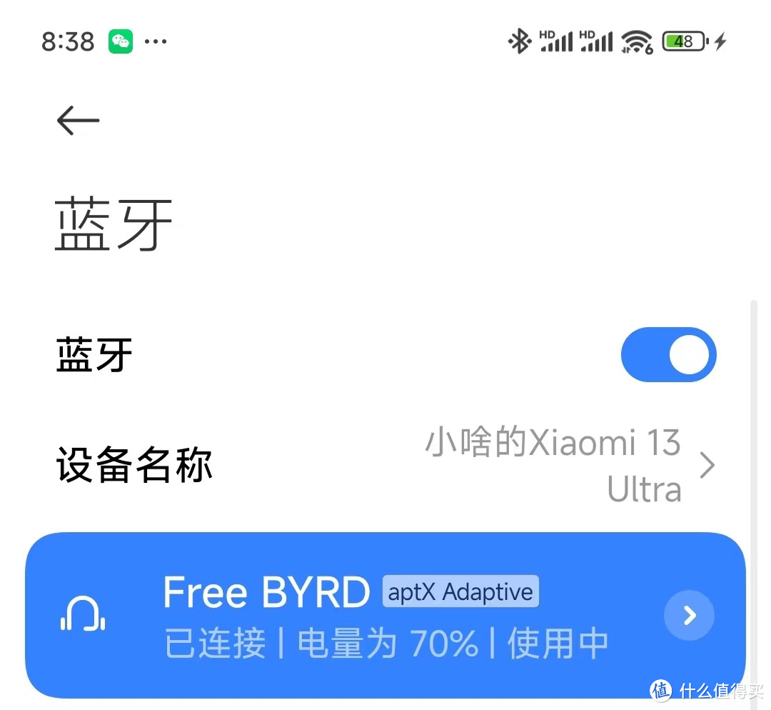 德国百年音频巨匠之声：拜雅费兰朵 Free Byrd主动降噪真无线蓝牙耳机实测分享！