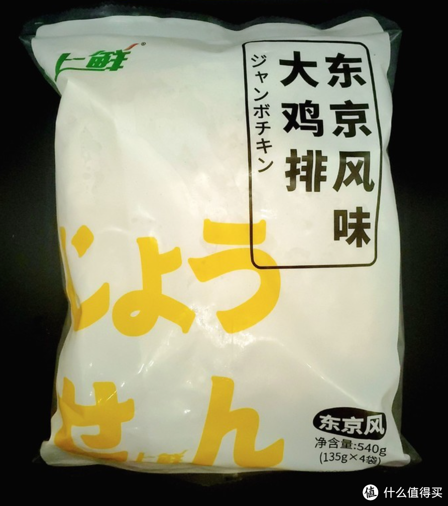 315淀粉肠居然塌房了打工人站起来哭让我们一起寻找替代款垃圾食品