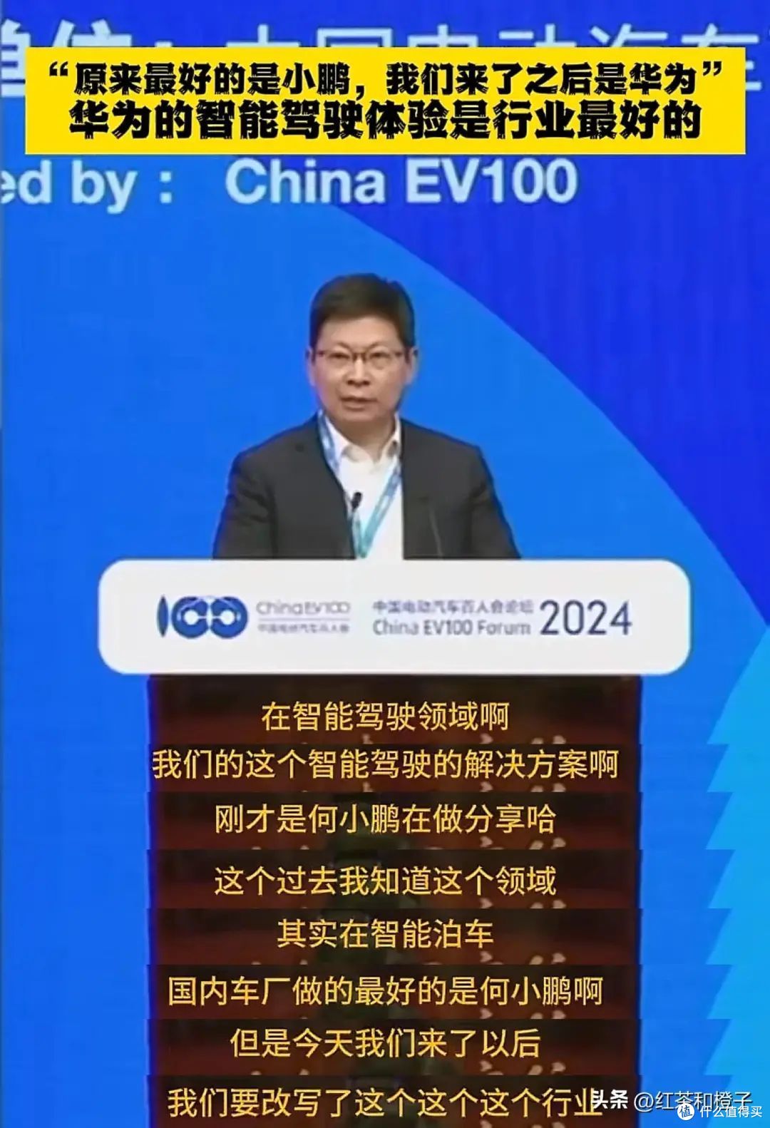 华为造车开始赚钱了余承东智选车前3个月已经扭亏为盈