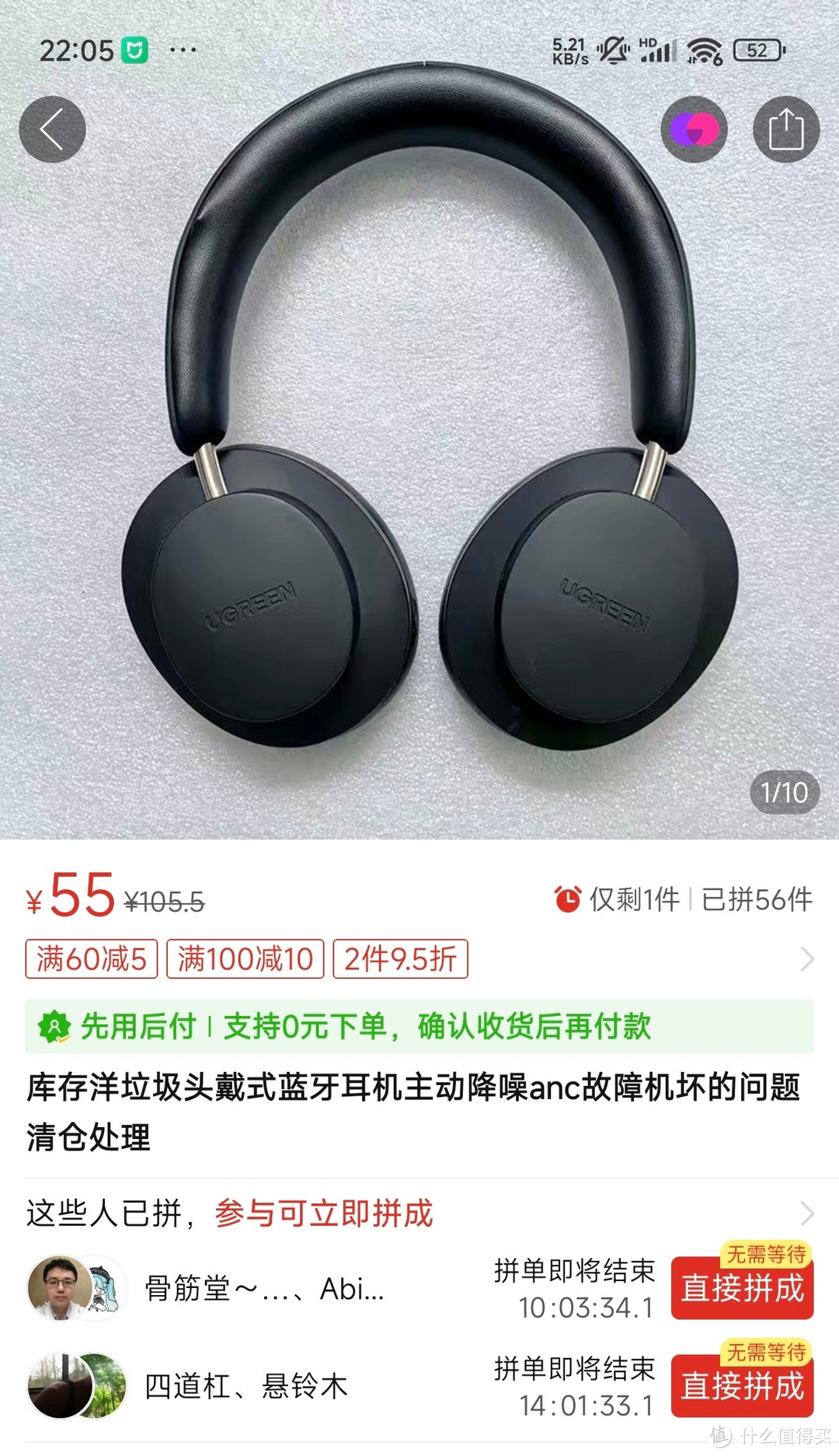 50元成功捡漏1500元降噪耳机，分享维修心得