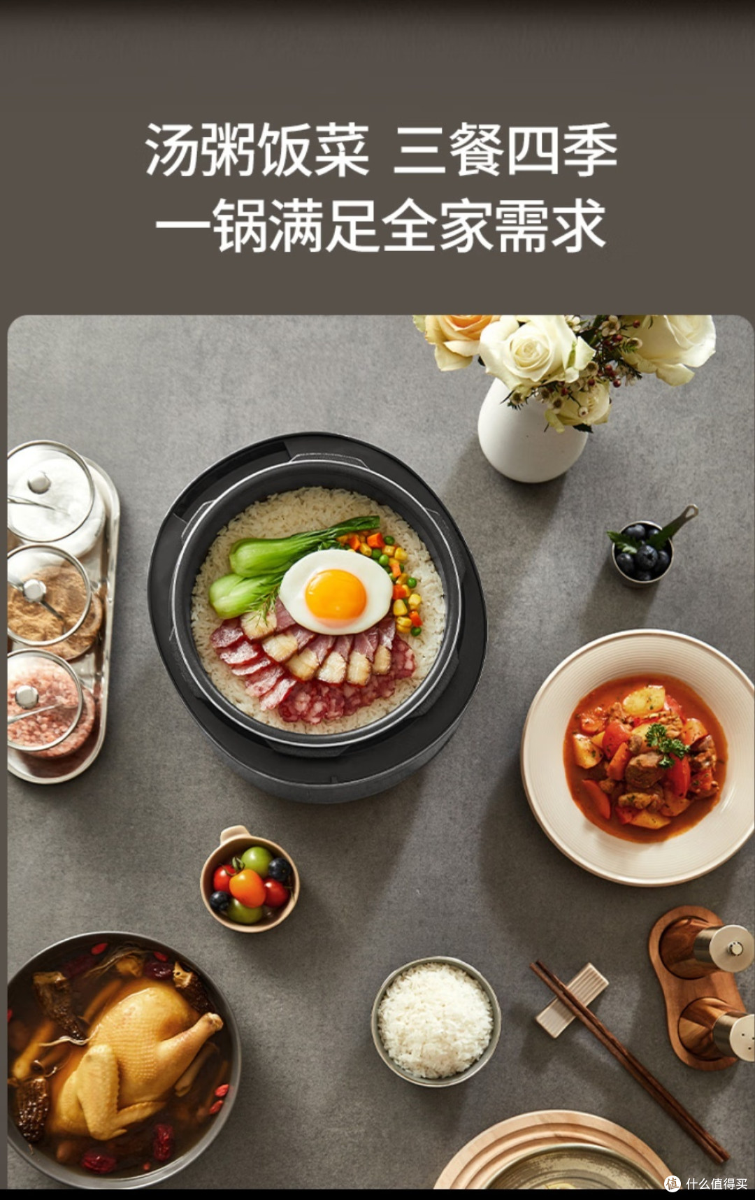 厨房好帮手~九阳压力锅