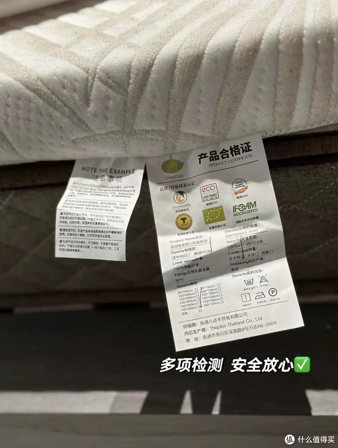 苏老伯泰国进口乳胶床垫 选对床垫很重要
