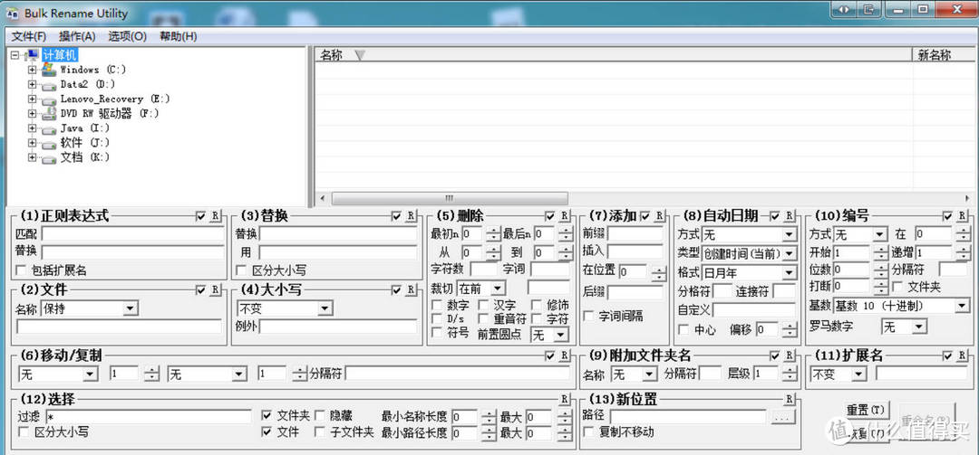 十款堪称神器的windows软件，让你的学习效率翻倍